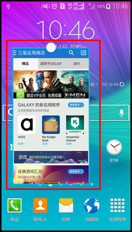 三星note4弹出式窗口使用方法