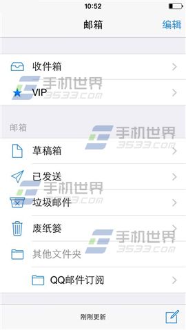 iPhone6Plus怎么设置邮箱