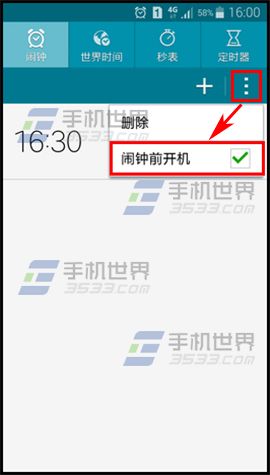 三星A5关机闹钟设置方法
