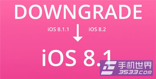 iOS8.2降级教程 iOS8.2怎么降级至iOS8.1