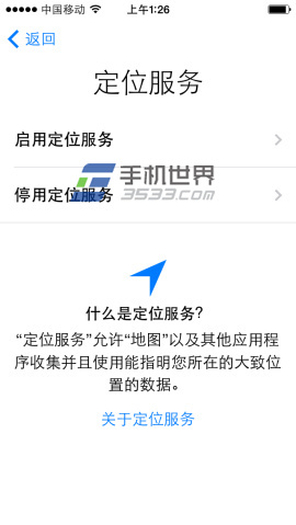 iPhone6Plus怎么激活 iPhone6Plus激活方法