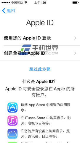 iPhone6Plus怎么激活 iPhone6Plus激活方法