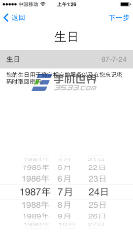 iPhone6Plus怎么激活 iPhone6Plus激活方法