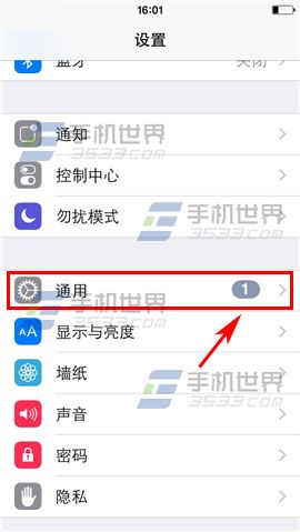 iPhone6怎么改名字 iPhone6改名字方法