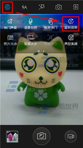 vivo Xplay3S延时拍照怎么用