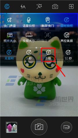 vivo Xplay3S延时拍照怎么用