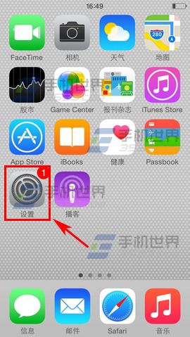 iPhone6怎么注销ID iPhone6注销ID方法