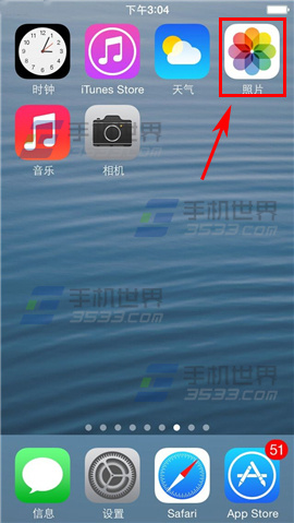 iPhone6Plus隐藏照片方法