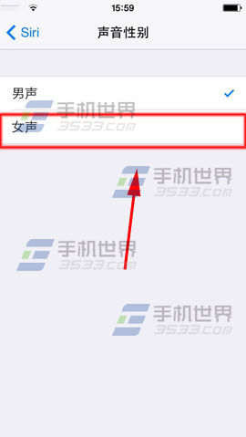 iPhone6Plus siri声音性别切换方法