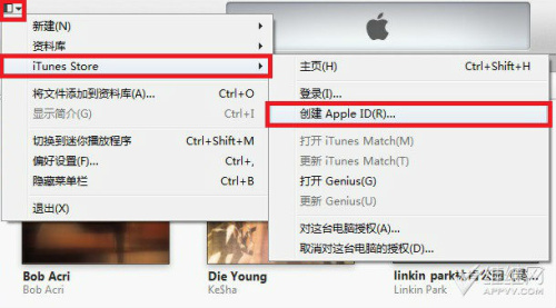 苹果id注册教程 苹果id注册方法详解