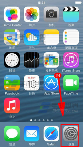 iPhone6Plus语音朗读文字设置方法