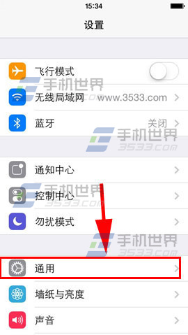 iPhone6Plus语音朗读文字设置方法