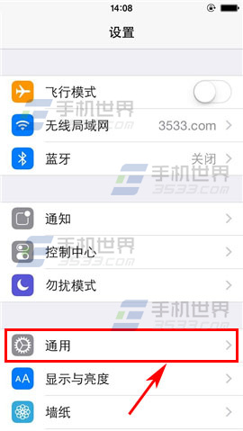 iPhone6Plus应用耗电量怎么查看