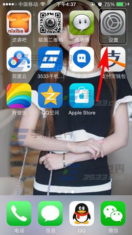 iphone6怎么关闭语音朗读?