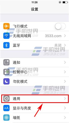 iPhone5s不越狱安装搜狗输入法教程