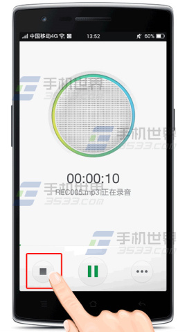 一加手机怎么录音 一加手机录音方法