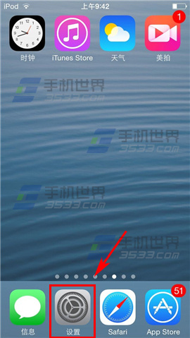 iPhone6怎么设置铃声 iPhone6设置铃声方法