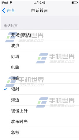 iPhone6怎么设置铃声 iPhone6设置铃声方法