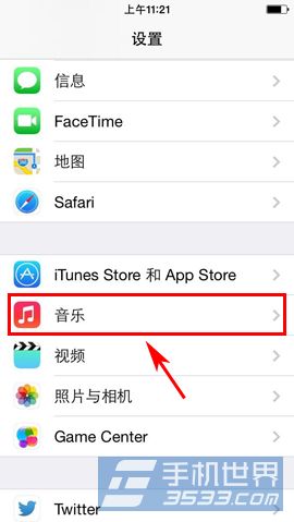 iPhone5s听音乐声音时大时小怎么办