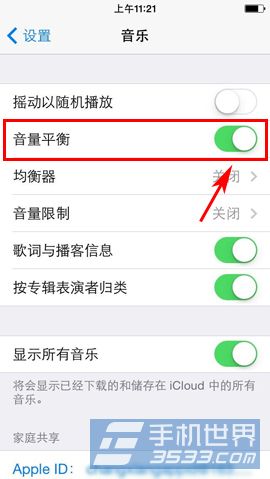 iPhone5s听音乐声音时大时小怎么办