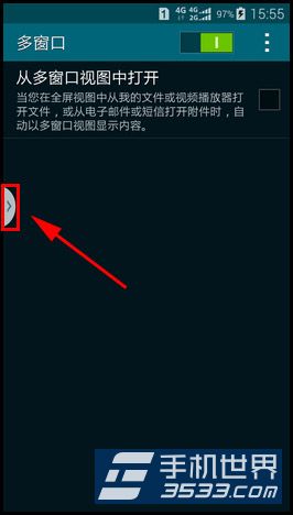 三星Galaxy S5多窗口功能如何开启