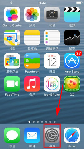 iPhone 5S siri怎么设置女声？