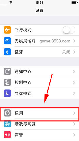 iPhone 5S siri怎么设置女声？