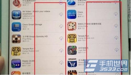 10个iPad Air常见小问题及解决方法