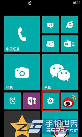 诺基亚Lumia630呼叫转移怎么设置
