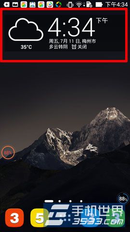 华硕ZenFone 5如何设置桌面天气？