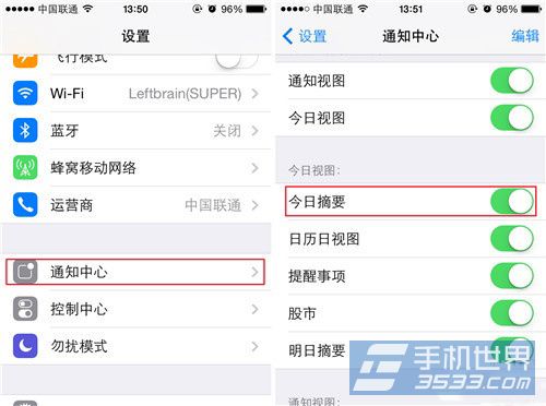 iPhone5s通知栏天气怎么设置