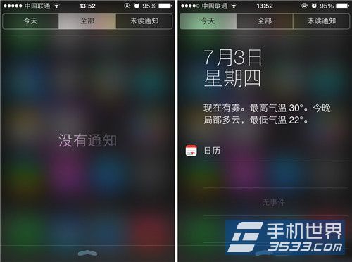 iPhone5s通知栏天气怎么设置