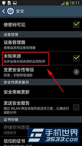 三星Note3安装软件被阻止解决方法