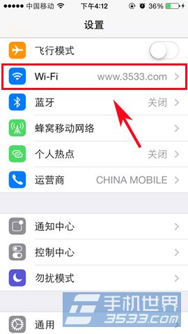 iphone重置wifi密码 iphone wifi密码怎么改