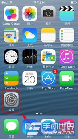 iPhone怎样限制访问照片应用