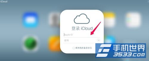 iPhone5通讯录怎么删除？