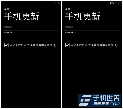 诺基亚Lumia1020升级wp8.1方法