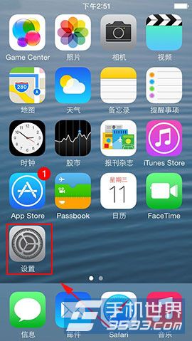 iPhone5s字体大小怎么设置？