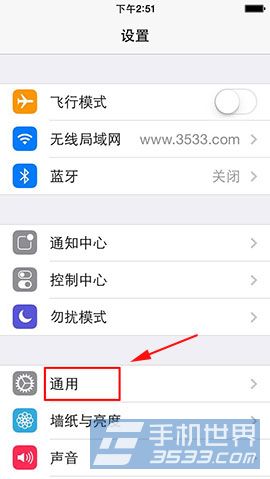 iPhone5s字体大小怎么设置？