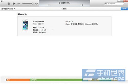 怎么升级iOS8？iOS8升级方法详解