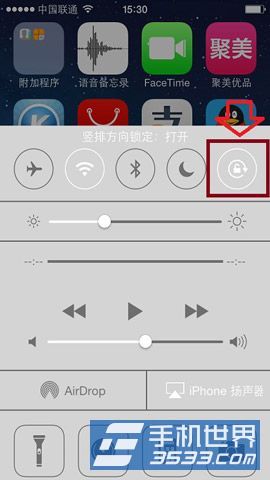 iPhone5C屏幕旋转怎么关闭
