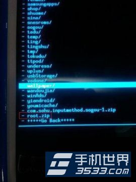 三星galaxy s4 root权限获取方法详解