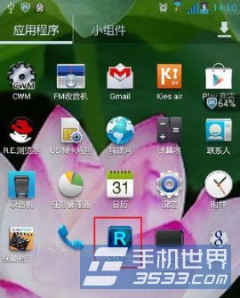 三星galaxy s4 root权限获取方法详解