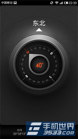 小米3指南针怎么校准