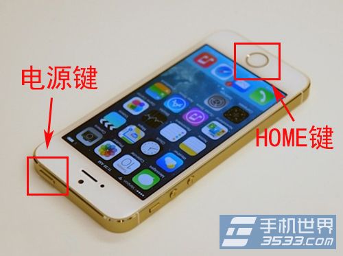 苹果iphone5s死机了怎么重启