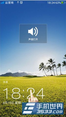 OPPO Find 7怎么设置快速静音