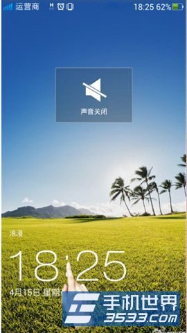 OPPO Find 7怎么设置快速静音