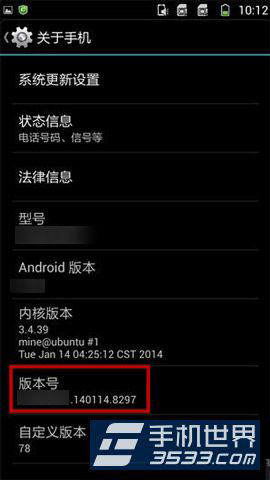 三星Galaxy S5怎么连接电脑?