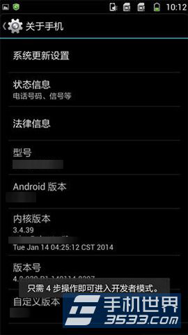 三星Galaxy S5怎么连接电脑?