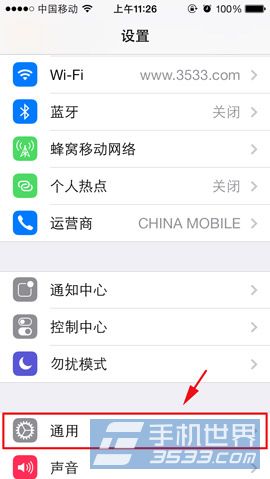 iphone5c来电闪光灯怎么开